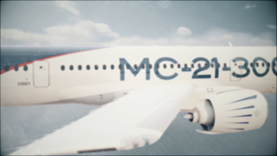Самолет МС-21 (кадр из 3д-анимации)